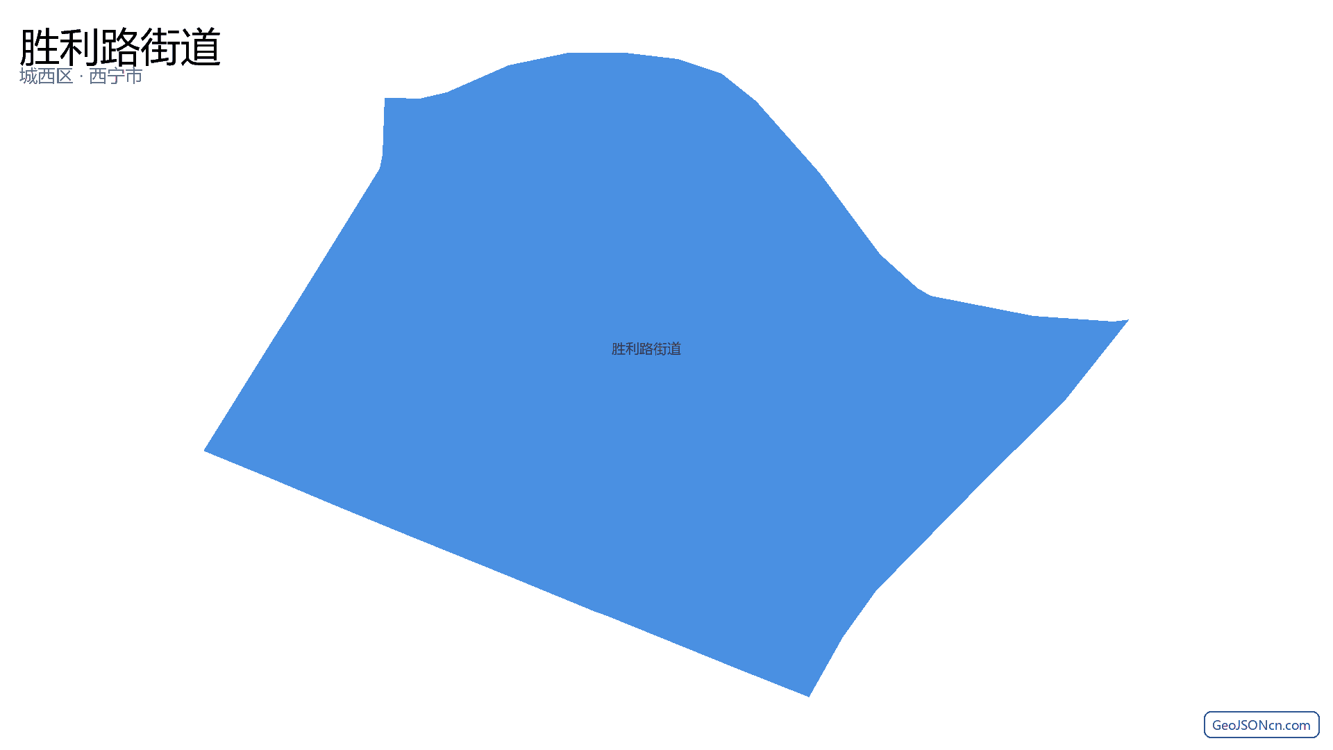 胜利路街道行政区划边界地图(城西区·西宁市),提供GeoJSON、SHP矢量边界数据下载及高清地图大图(PNG/JPG) - GeoJSONcn.com