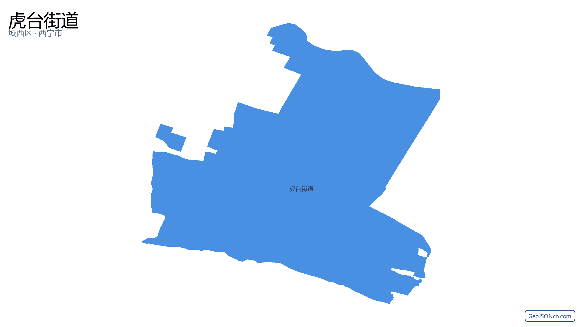 虎台街道行政区划边界地图(城西区·西宁市),提供GeoJSON、SHP矢量边界数据下载及高清地图大图(PNG/JPG) - GeoJSONcn.com