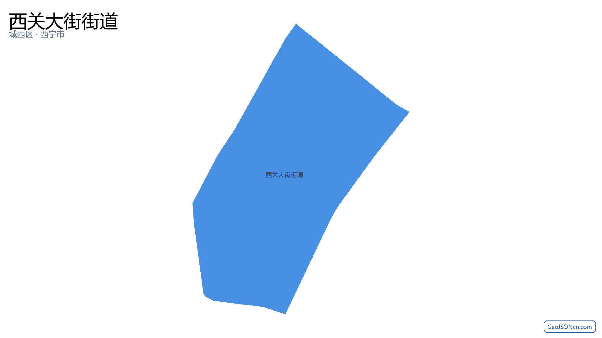 西关大街街道行政区划边界地图（城西区·西宁市）,提供GeoJSON、SHP矢量边界数据下载及高清地图大图(PNG/JPG) - GeoJSONcn.com