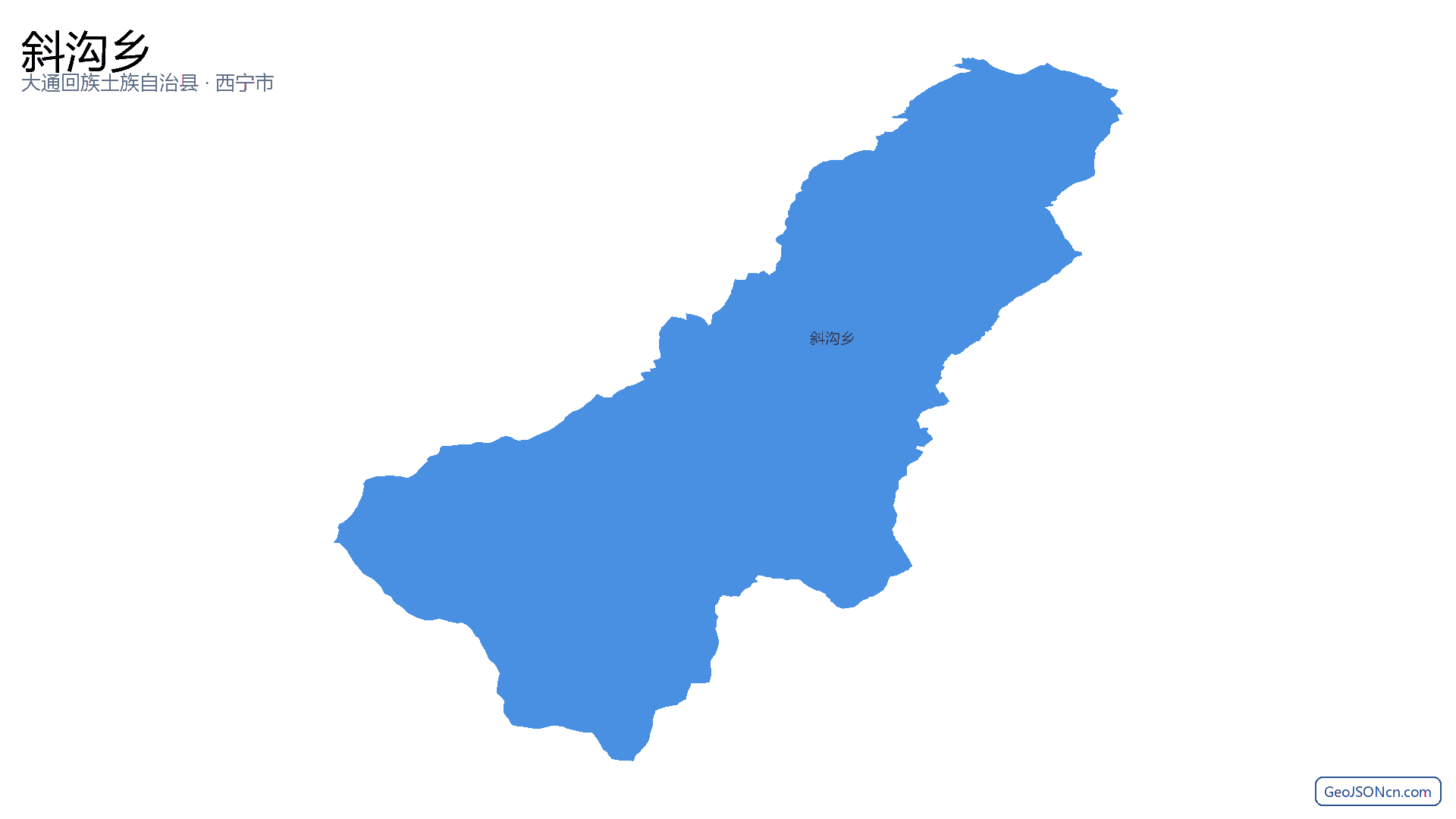 斜沟乡行政区划边界地图(大通回族土族自治县·西宁市),提供GeoJSON、SHP矢量边界数据下载及高清地图大图(PNG/JPG) - GeoJSONcn.com