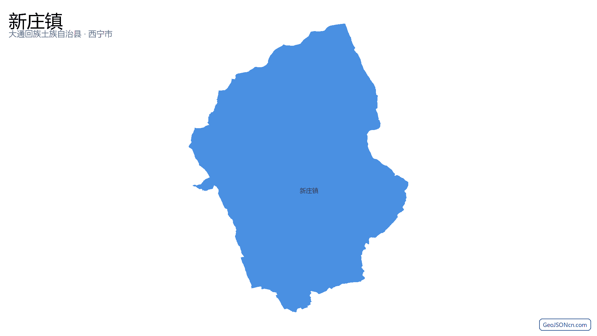 新庄镇行政区划边界地图（大通回族土族自治县·西宁市）,提供GeoJSON、SHP矢量边界数据下载及高清地图大图(PNG/JPG) - GeoJSONcn.com