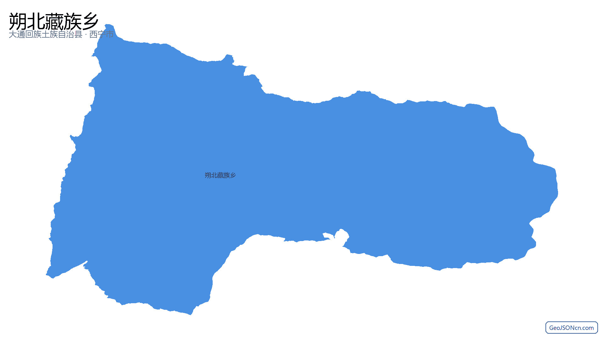 朔北藏族乡行政区划边界地图(大通回族土族自治县·西宁市),提供GeoJSON、SHP矢量边界数据下载及高清地图大图(PNG/JPG) - GeoJSONcn.com
