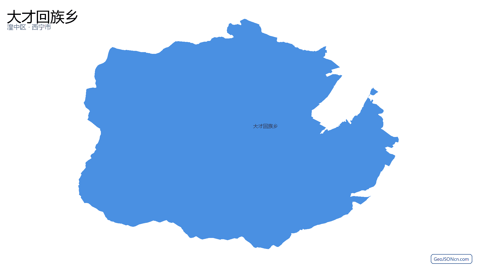 大才回族乡行政区划边界地图（湟中区·西宁市）,提供GeoJSON、SHP矢量边界数据下载及高清地图大图(PNG/JPG) - GeoJSONcn.com
