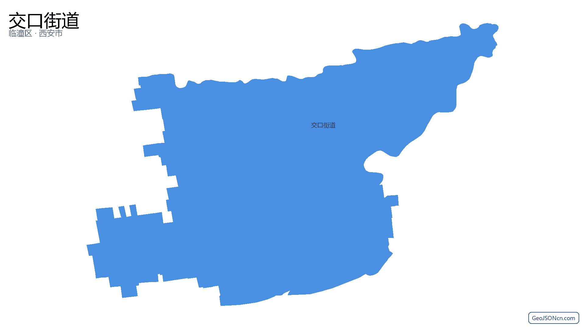 交口街道行政区划边界地图(临潼区·西安市),提供GeoJSON、SHP矢量边界数据下载及高清地图大图(PNG/JPG) - GeoJSONcn.com