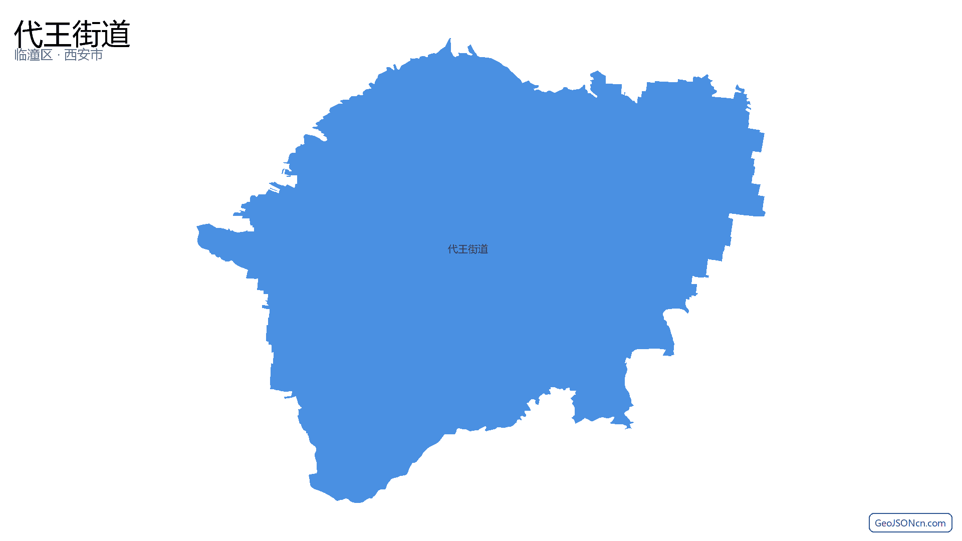 代王街道行政区划边界地图（临潼区·西安市）,提供GeoJSON、SHP矢量边界数据下载及高清地图大图(PNG/JPG) - GeoJSONcn.com