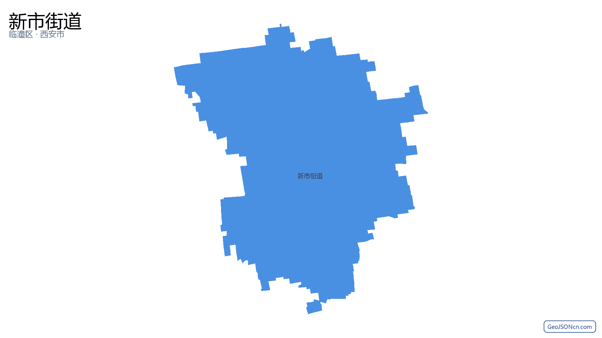 新市街道行政区划边界地图(临潼区·西安市),提供GeoJSON、SHP矢量边界数据下载及高清地图大图(PNG/JPG) - GeoJSONcn.com
