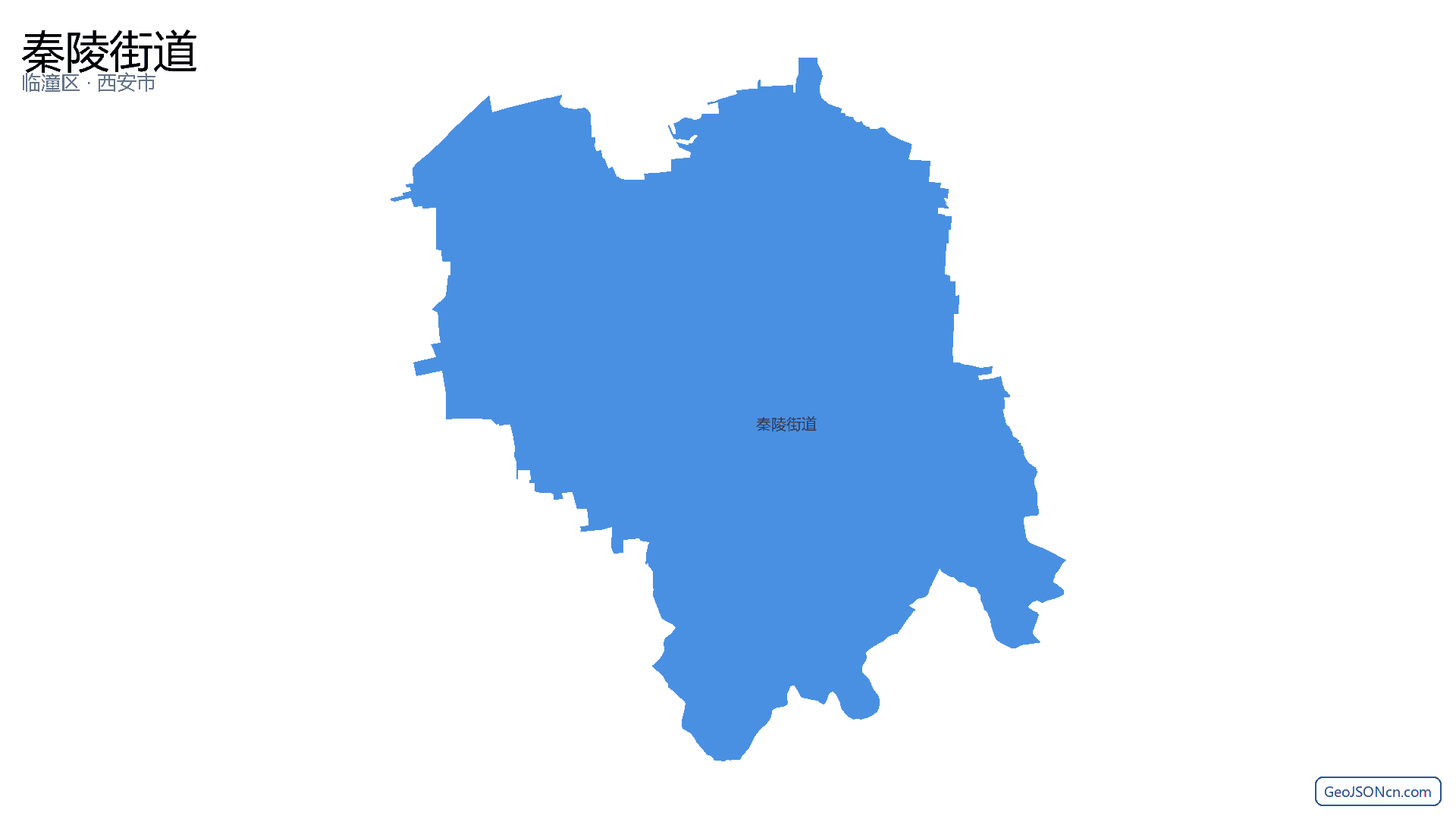 秦陵街道行政区划边界地图(临潼区·西安市),提供GeoJSON、SHP矢量边界数据下载及高清地图大图(PNG/JPG) - GeoJSONcn.com