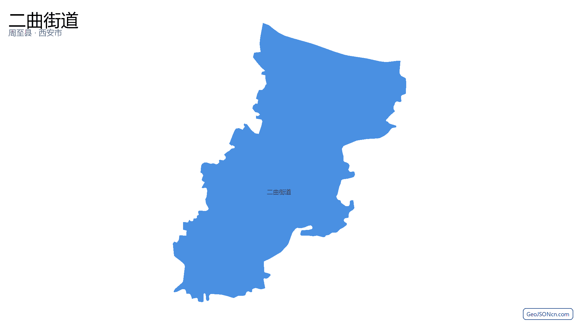 二曲街道行政区划边界地图(周至县·西安市),提供GeoJSON、SHP矢量边界数据下载及高清地图大图(PNG/JPG) - GeoJSONcn.com