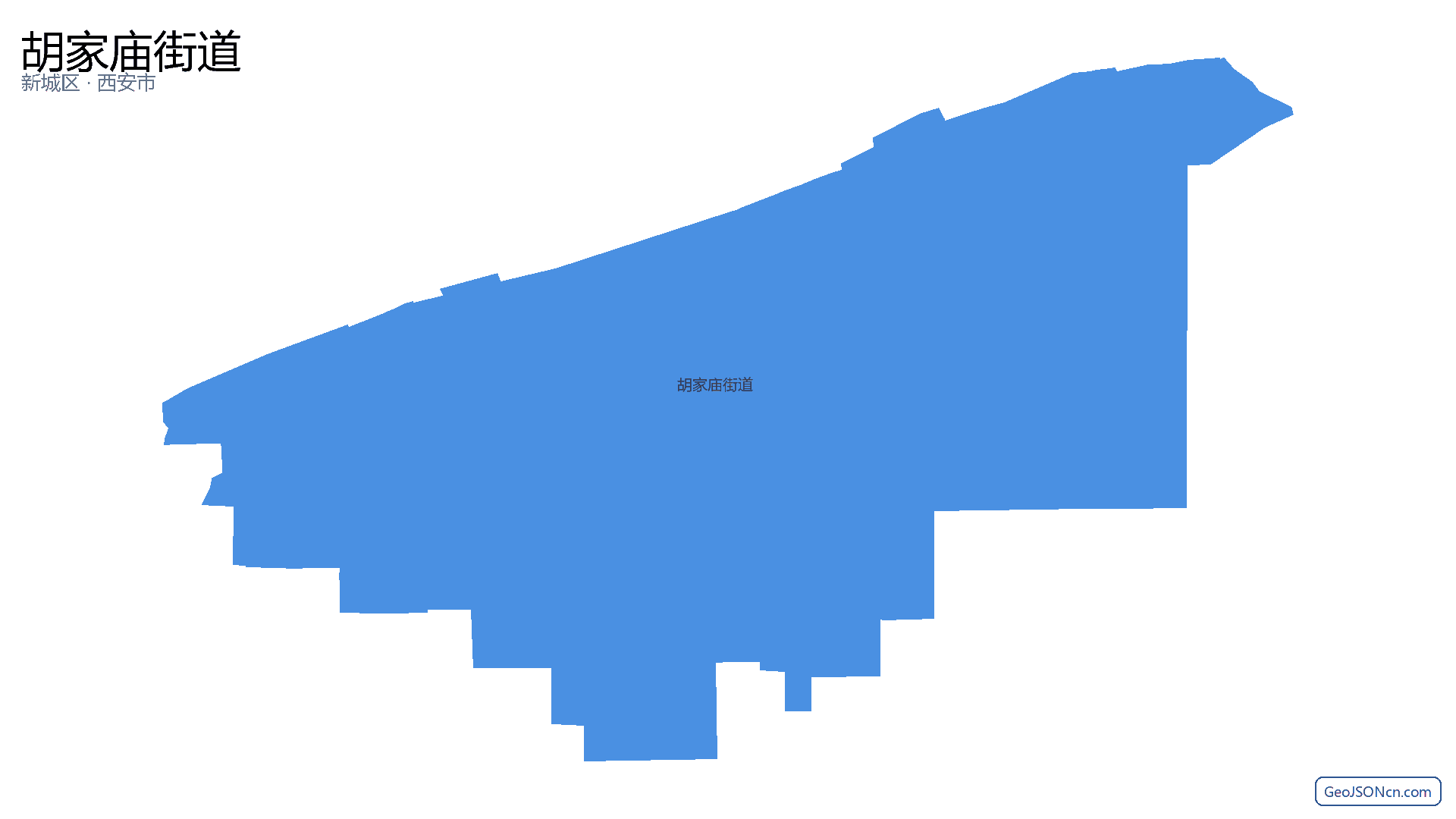 胡家庙街道行政区划边界地图(新城区·西安市),提供GeoJSON、SHP矢量边界数据下载及高清地图大图(PNG/JPG) - GeoJSONcn.com