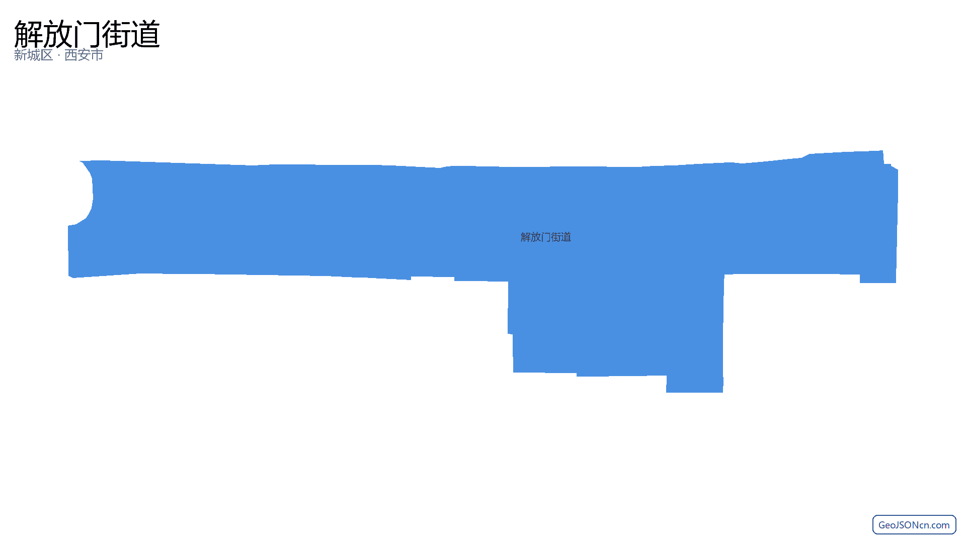 解放门街道行政区划边界地图（新城区·西安市）,提供GeoJSON、SHP矢量边界数据下载及高清地图大图(PNG/JPG) - GeoJSONcn.com