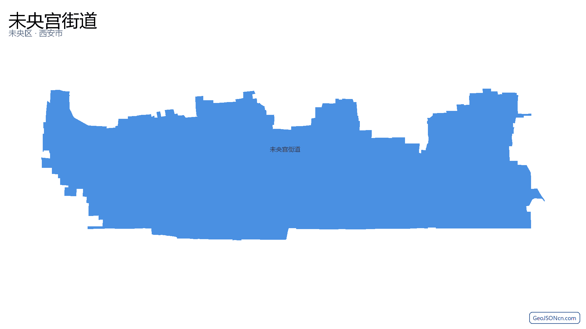 未央宫街道行政区划边界地图(未央区·西安市),提供GeoJSON、SHP矢量边界数据下载及高清地图大图(PNG/JPG) - GeoJSONcn.com