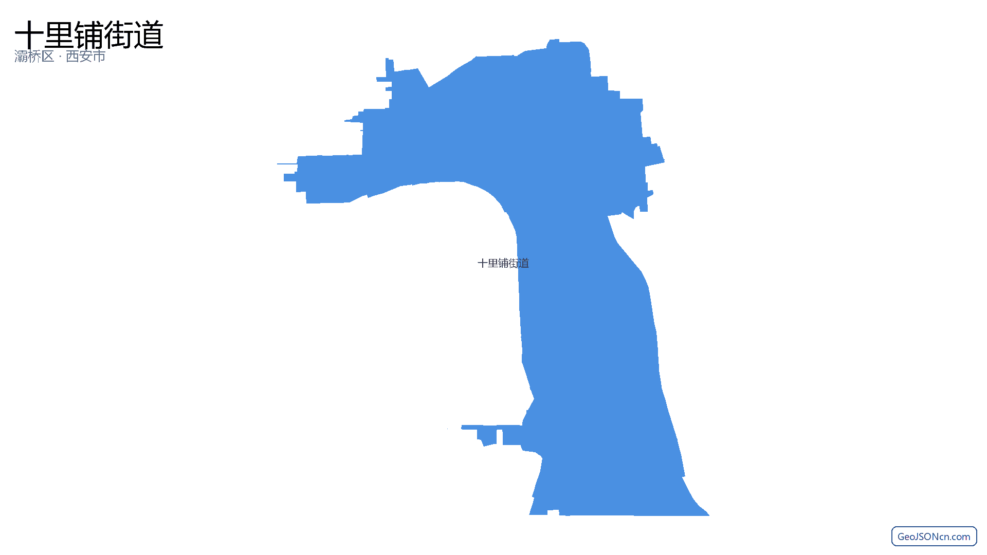 十里铺街道行政区划边界地图（灞桥区·西安市）,提供GeoJSON、SHP矢量边界数据下载及高清地图大图(PNG/JPG) - GeoJSONcn.com