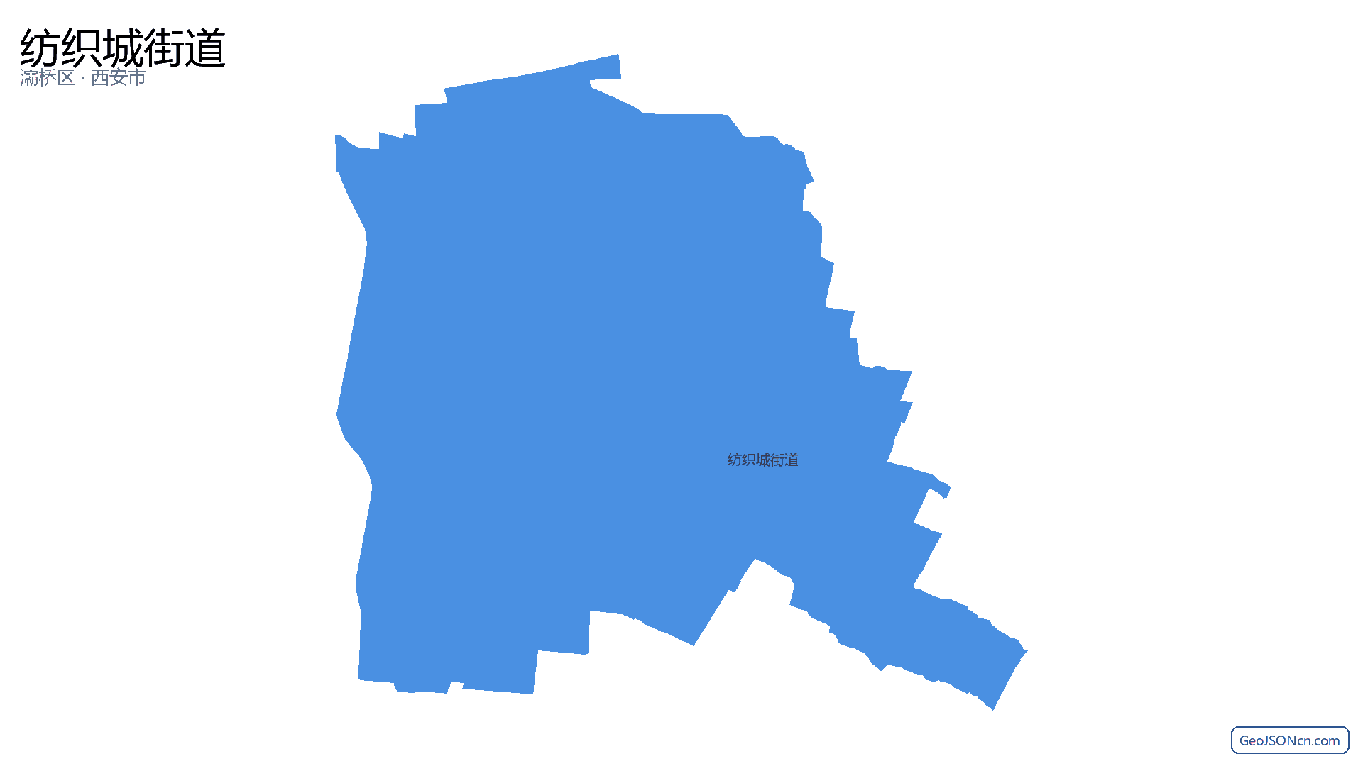 纺织城街道行政区划边界地图（灞桥区·西安市）,提供GeoJSON、SHP矢量边界数据下载及高清地图大图(PNG/JPG) - GeoJSONcn.com