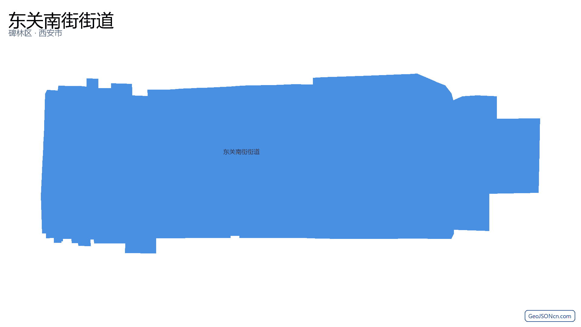 东关南街街道行政区划边界地图(碑林区·西安市),提供GeoJSON、SHP矢量边界数据下载及高清地图大图(PNG/JPG) - GeoJSONcn.com