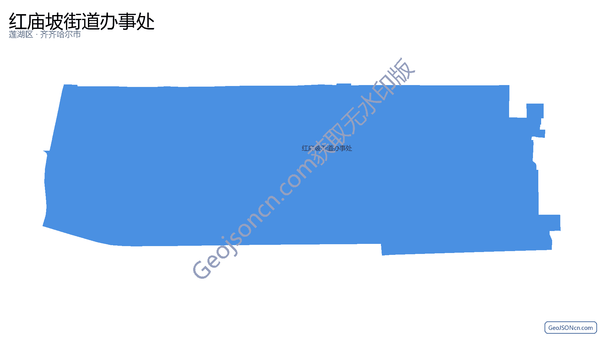 红庙坡街道办事处行政区划边界地图（莲湖区·西安市）,提供GeoJSON、SHP矢量边界数据下载及高清地图大图(PNG/JPG) - GeoJSONcn.com