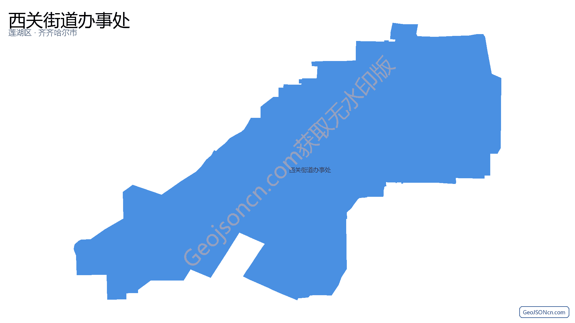 西关街道办事处行政区划边界地图(莲湖区·西安市),提供GeoJSON、SHP矢量边界数据下载及高清地图大图(PNG/JPG) - GeoJSONcn.com