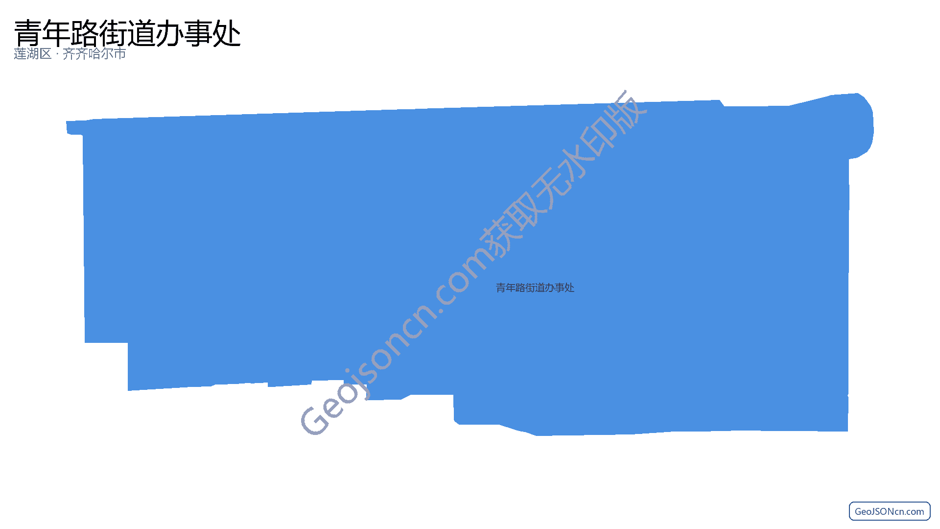 青年路街道办事处行政区划边界地图(莲湖区·西安市),提供GeoJSON、SHP矢量边界数据下载及高清地图大图(PNG/JPG) - GeoJSONcn.com