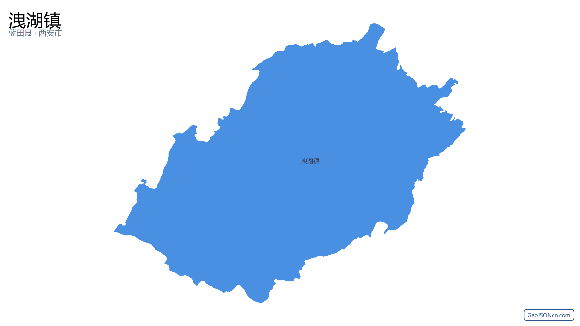 洩湖镇行政区划边界地图(蓝田县·西安市),提供GeoJSON、SHP矢量边界数据下载及高清地图大图(PNG/JPG) - GeoJSONcn.com