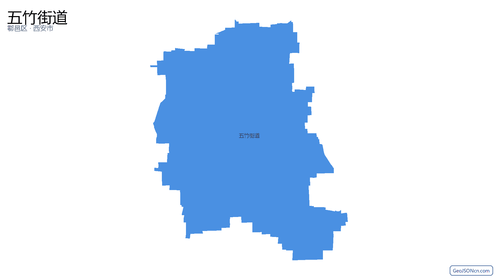 五竹街道行政区划边界地图(鄠邑区·西安市),提供GeoJSON、SHP矢量边界数据下载及高清地图大图(PNG/JPG) - GeoJSONcn.com