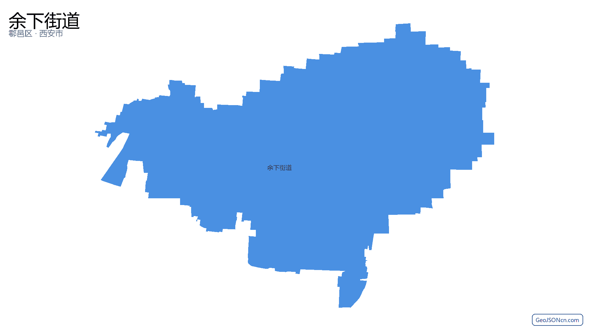 余下街道行政区划边界地图(鄠邑区·西安市),提供GeoJSON、SHP矢量边界数据下载及高清地图大图(PNG/JPG) - GeoJSONcn.com