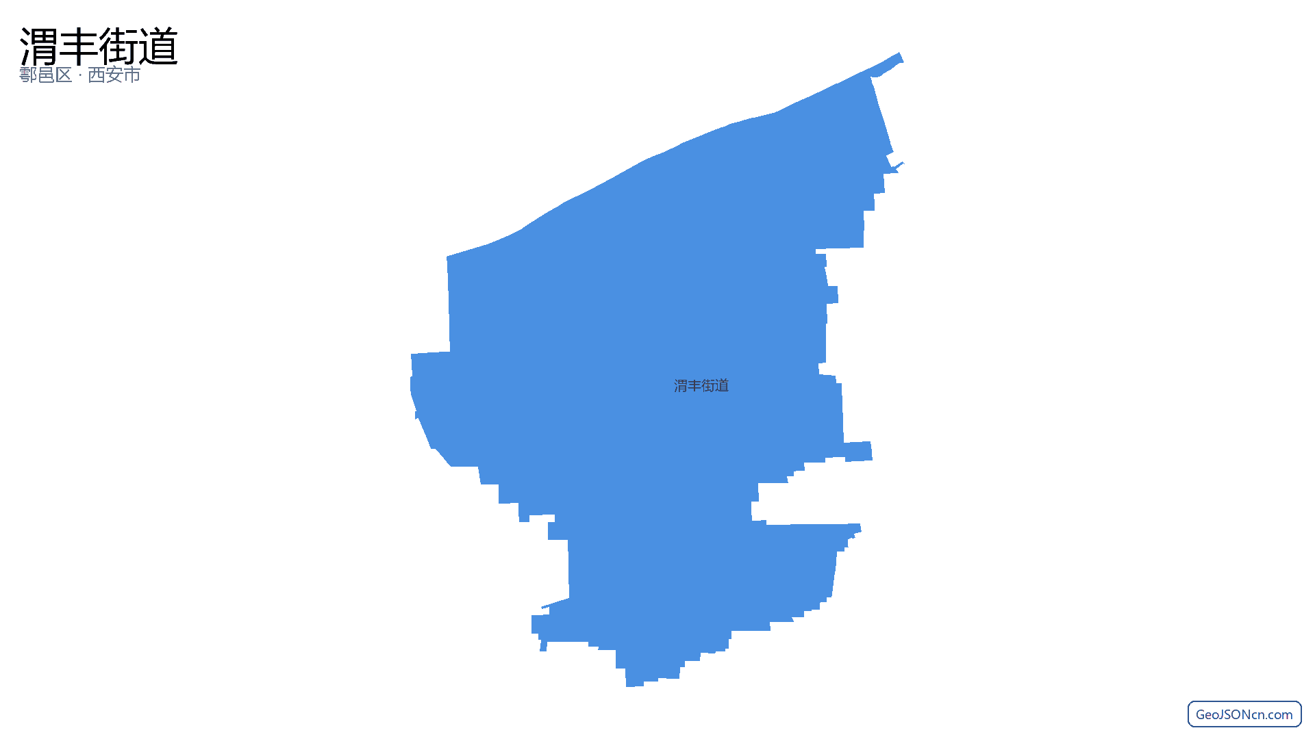 渭丰街道行政区划边界地图(鄠邑区·西安市),提供GeoJSON、SHP矢量边界数据下载及高清地图大图(PNG/JPG) - GeoJSONcn.com