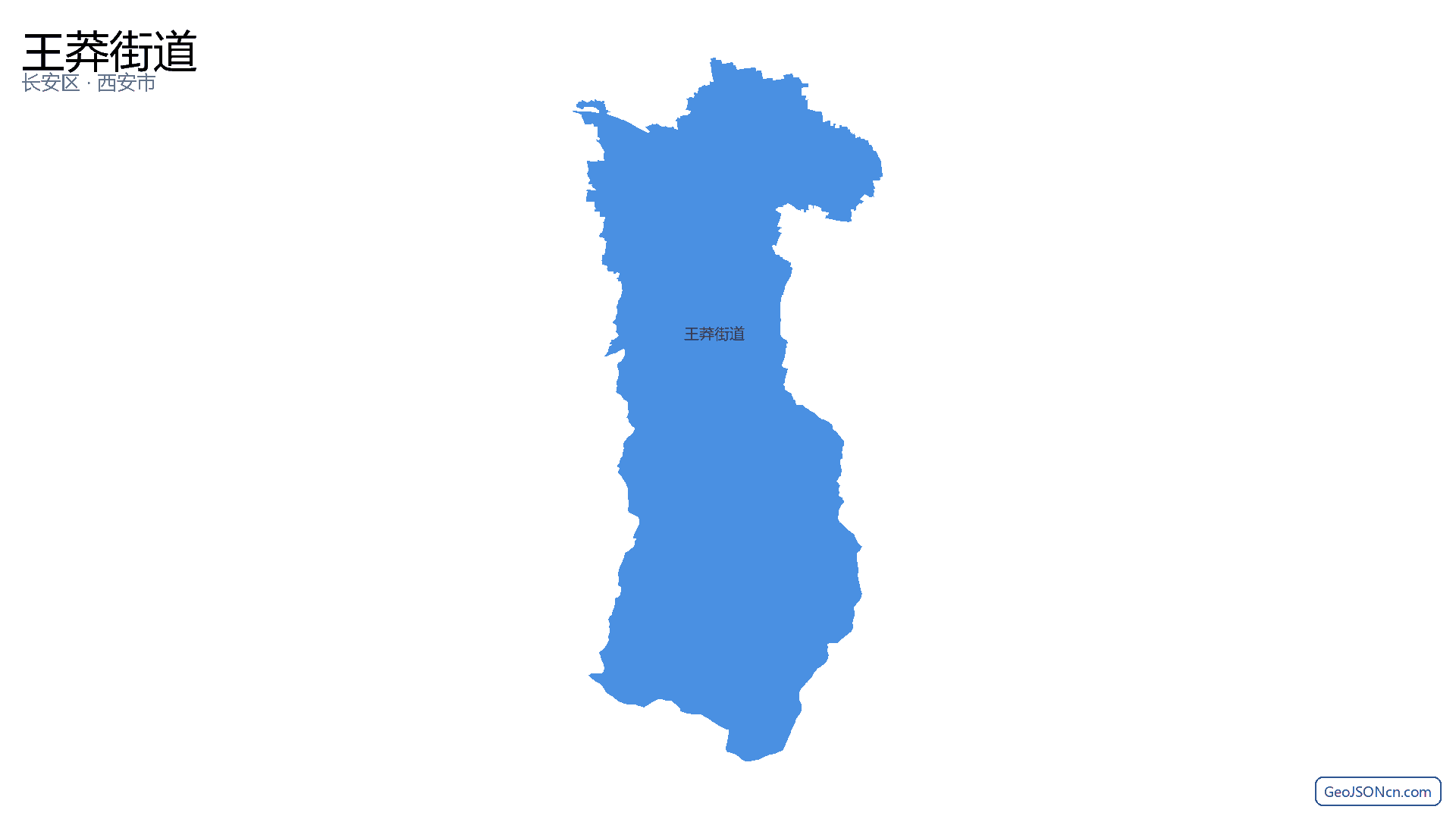 王莽街道行政区划边界地图（长安区·西安市）,提供GeoJSON、SHP矢量边界数据下载及高清地图大图(PNG/JPG) - GeoJSONcn.com