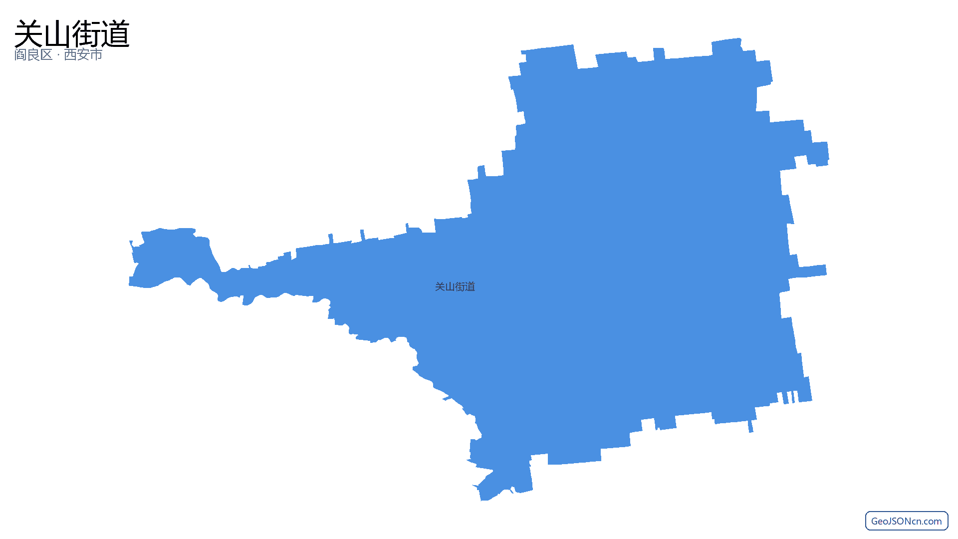 关山街道行政区划边界地图（阎良区·西安市）,提供GeoJSON、SHP矢量边界数据下载及高清地图大图(PNG/JPG) - GeoJSONcn.com