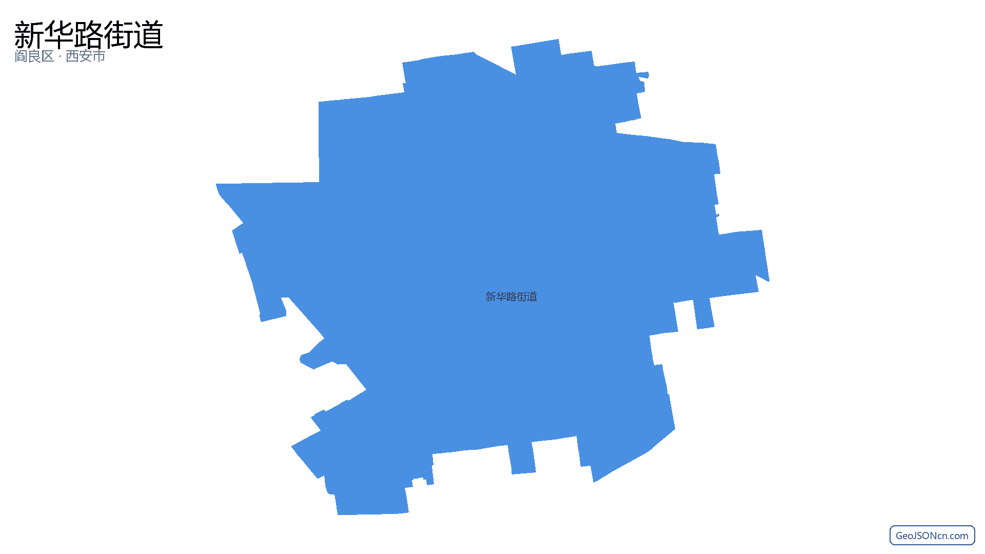 新华路街道行政区划边界地图(阎良区·西安市),提供GeoJSON、SHP矢量边界数据下载及高清地图大图(PNG/JPG) - GeoJSONcn.com