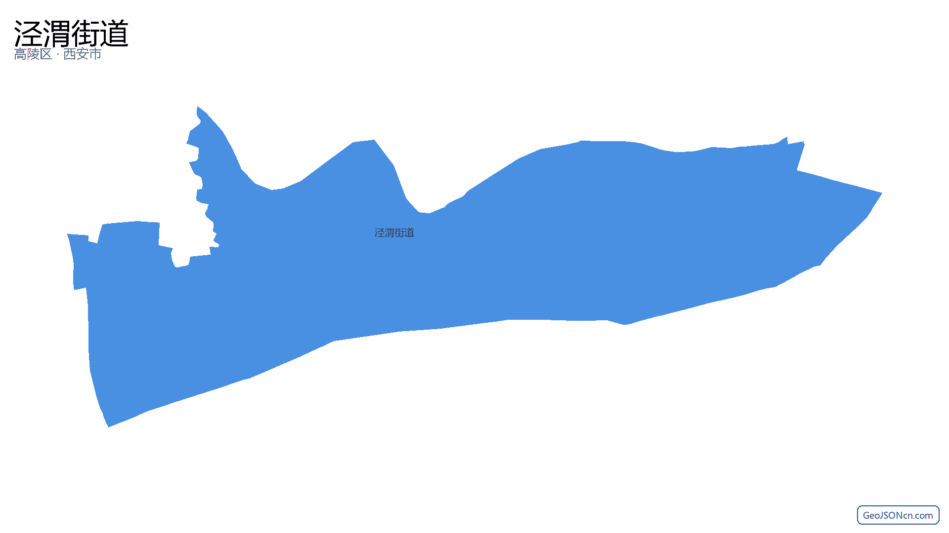 泾渭街道行政区划边界地图（高陵区·西安市）,提供GeoJSON、SHP矢量边界数据下载及高清地图大图(PNG/JPG) - GeoJSONcn.com