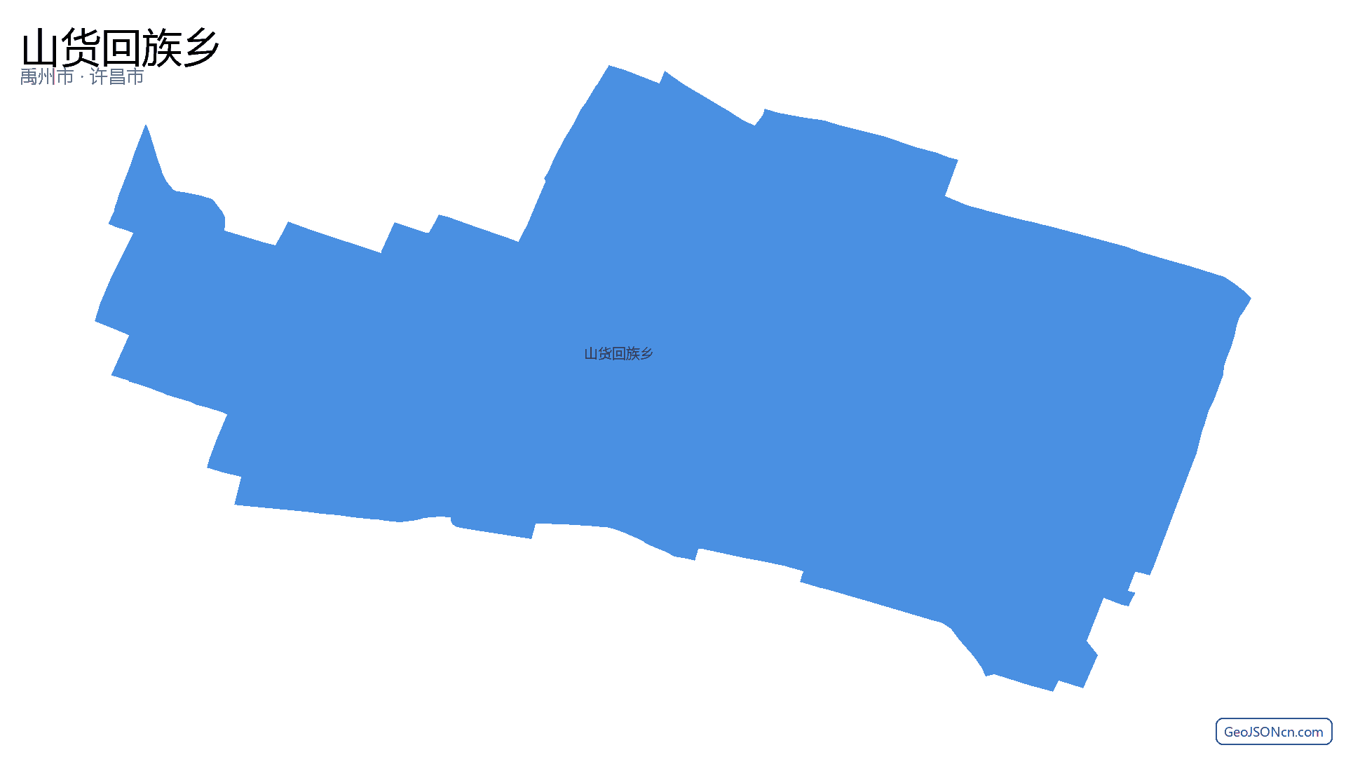 山货回族乡行政区划边界地图(禹州市·许昌市),提供GeoJSON、SHP矢量边界数据下载及高清地图大图(PNG/JPG) - GeoJSONcn.com