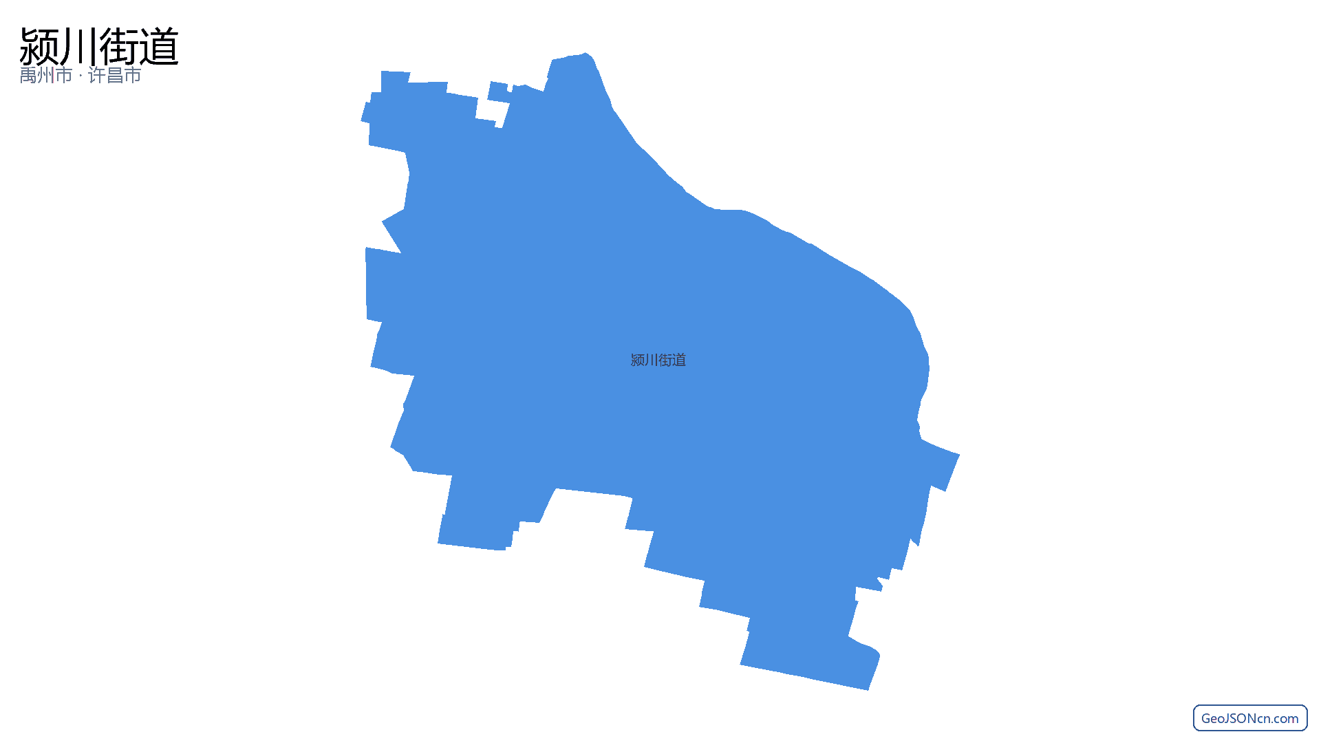 颍川街道行政区划边界地图(禹州市·许昌市),提供GeoJSON、SHP矢量边界数据下载及高清地图大图(PNG/JPG) - GeoJSONcn.com
