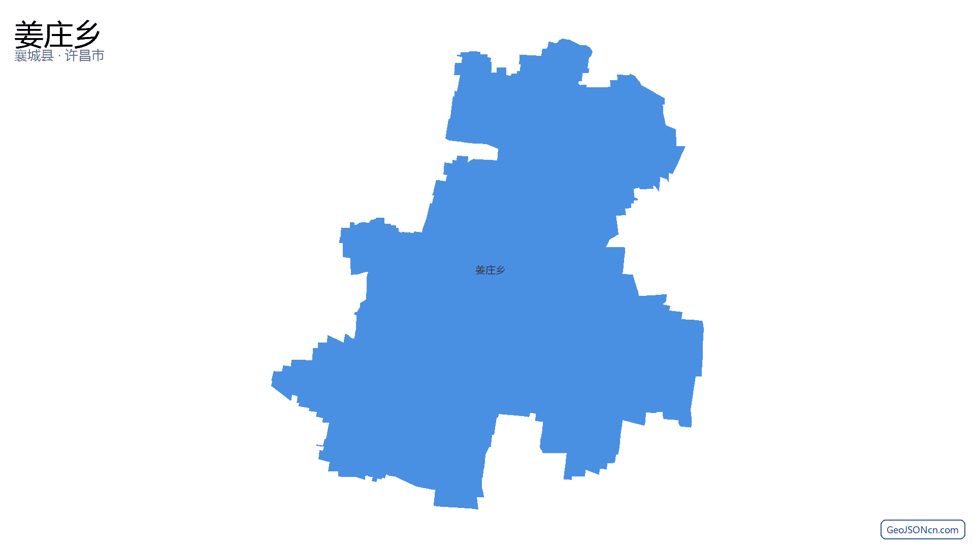 姜庄乡行政区划边界地图(襄城县·许昌市),提供GeoJSON、SHP矢量边界数据下载及高清地图大图(PNG/JPG) - GeoJSONcn.com