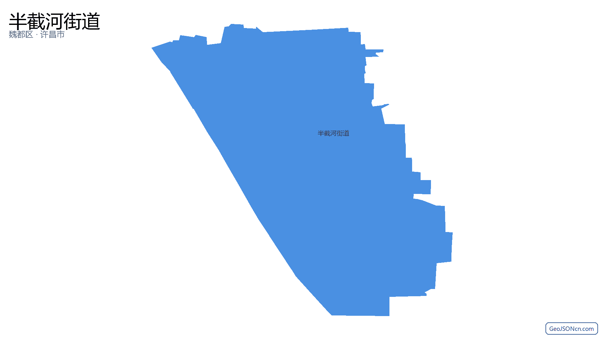 半截河街道行政区划边界地图(魏都区·许昌市),提供GeoJSON、SHP矢量边界数据下载及高清地图大图(PNG/JPG) - GeoJSONcn.com
