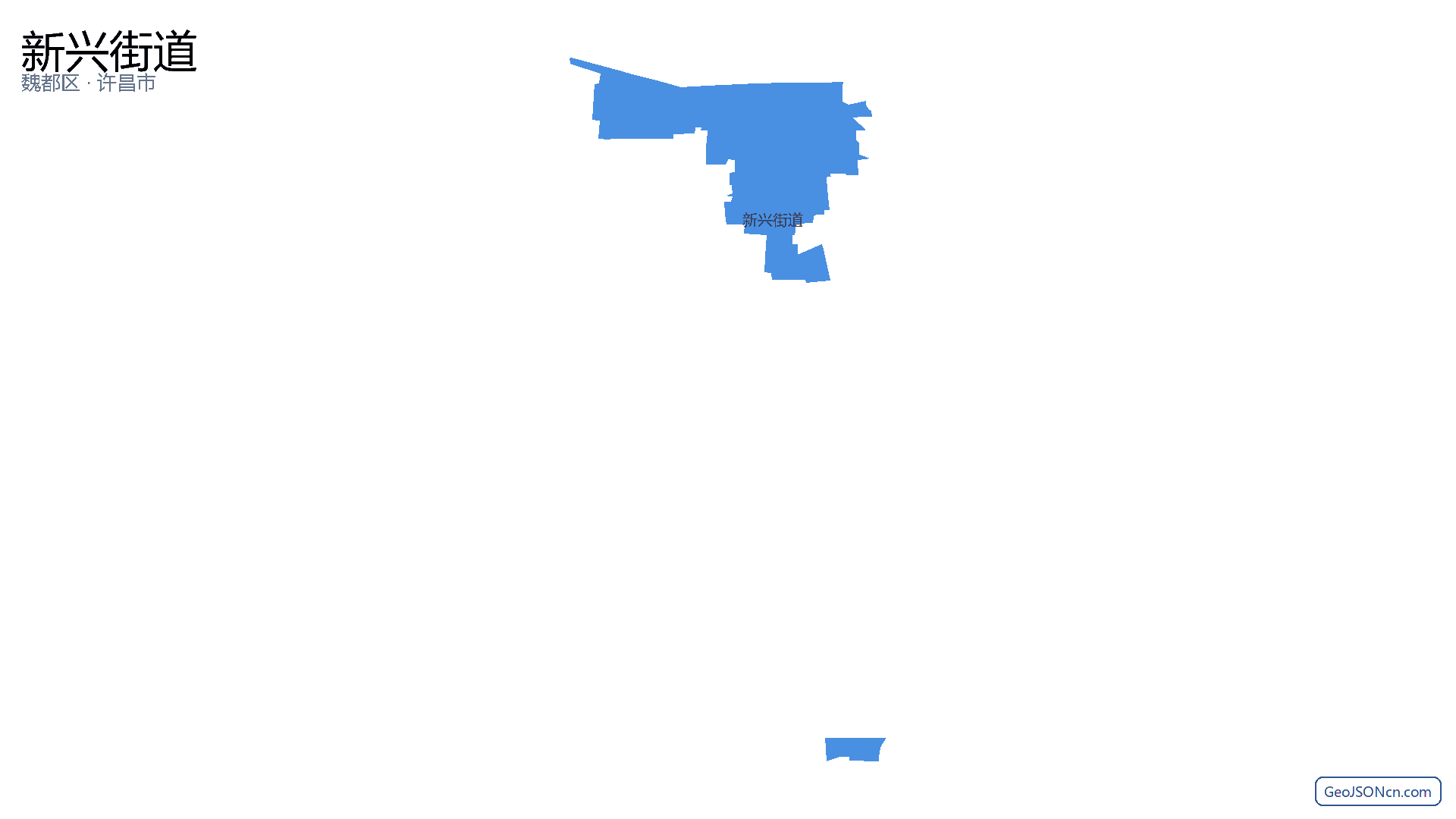 新兴街道行政区划边界地图（魏都区·许昌市）,提供GeoJSON、SHP矢量边界数据下载及高清地图大图(PNG/JPG) - GeoJSONcn.com
