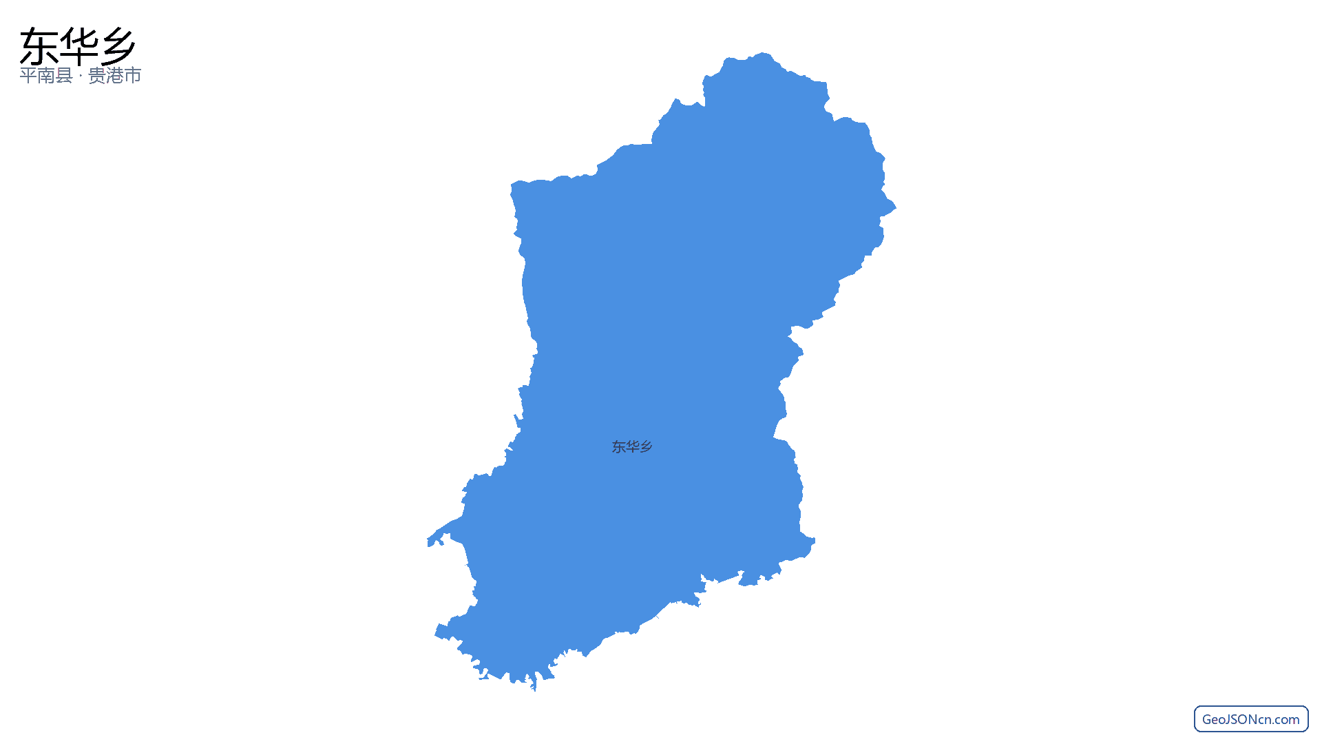 东华乡行政区划边界地图（平南县·贵港市）,提供GeoJSON、SHP矢量边界数据下载及高清地图大图(PNG/JPG) - GeoJSONcn.com