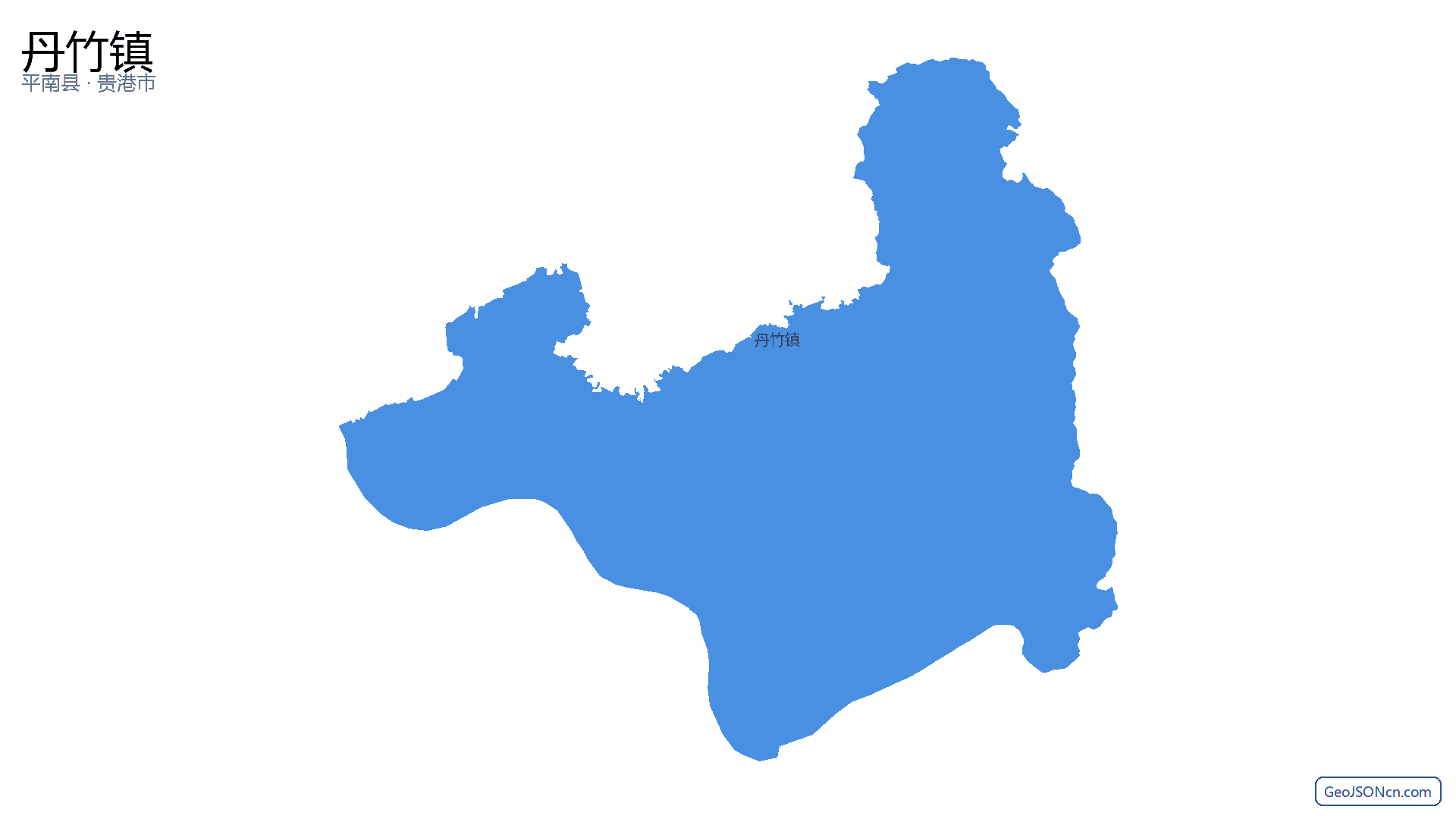丹竹镇行政区划边界地图(平南县·贵港市),提供GeoJSON、SHP矢量边界数据下载及高清地图大图(PNG/JPG) - GeoJSONcn.com
