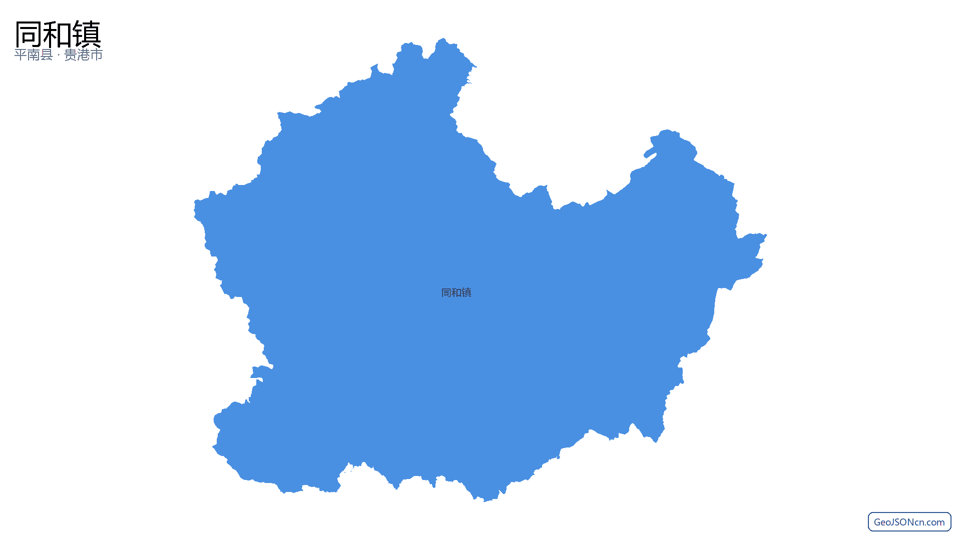 同和镇行政区划边界地图（平南县·贵港市）,提供GeoJSON、SHP矢量边界数据下载及高清地图大图(PNG/JPG) - GeoJSONcn.com