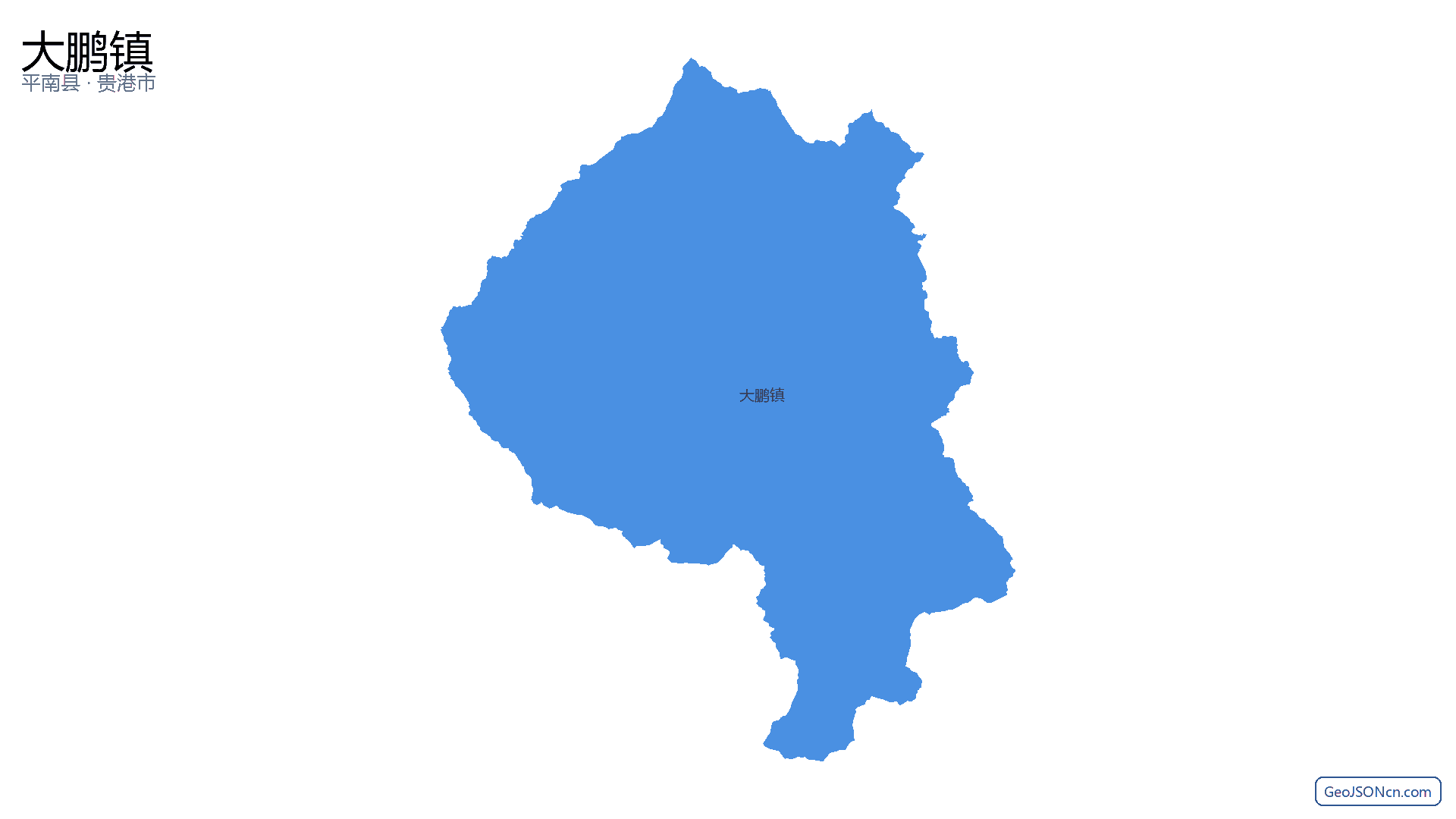 大鹏镇行政区划边界地图（平南县·贵港市）,提供GeoJSON、SHP矢量边界数据下载及高清地图大图(PNG/JPG) - GeoJSONcn.com