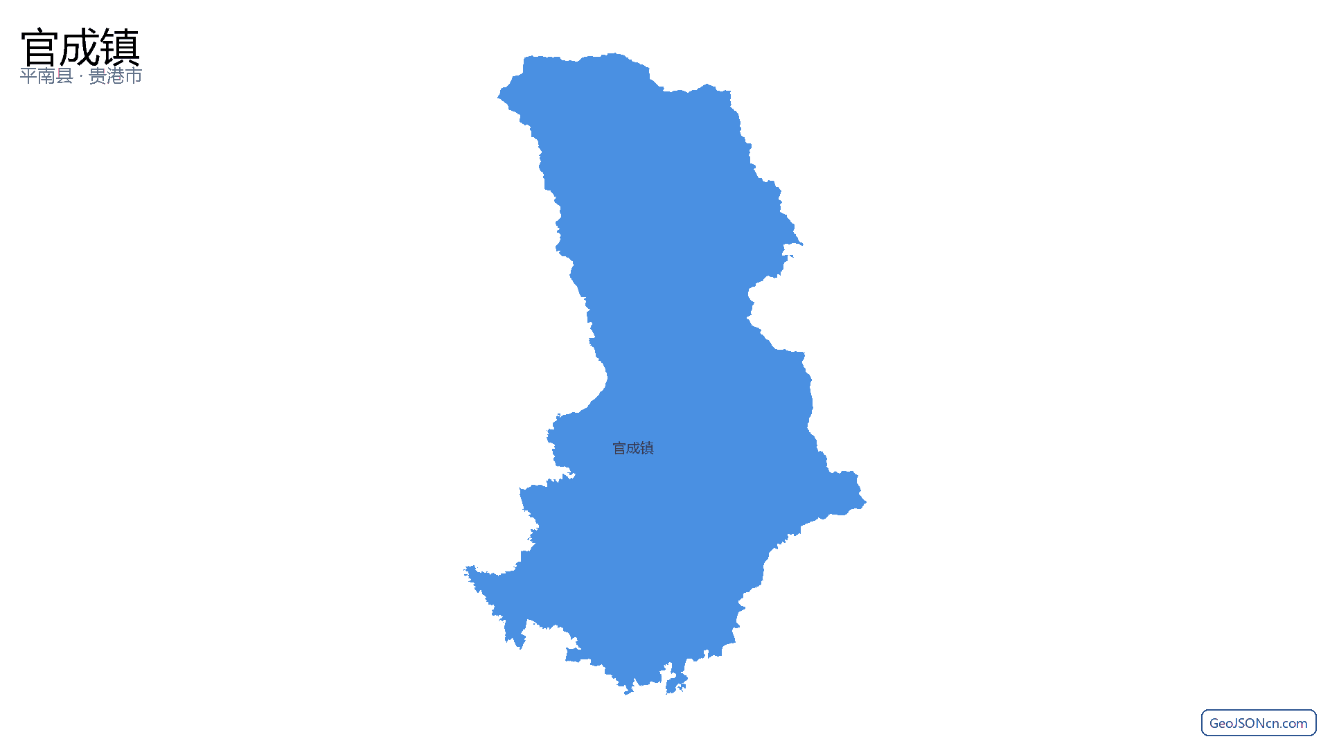 官成镇行政区划边界地图(平南县·贵港市),提供GeoJSON、SHP矢量边界数据下载及高清地图大图(PNG/JPG) - GeoJSONcn.com