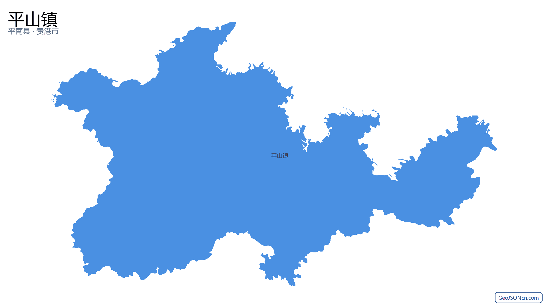 平山镇行政区划边界地图（平南县·贵港市）,提供GeoJSON、SHP矢量边界数据下载及高清地图大图(PNG/JPG) - GeoJSONcn.com