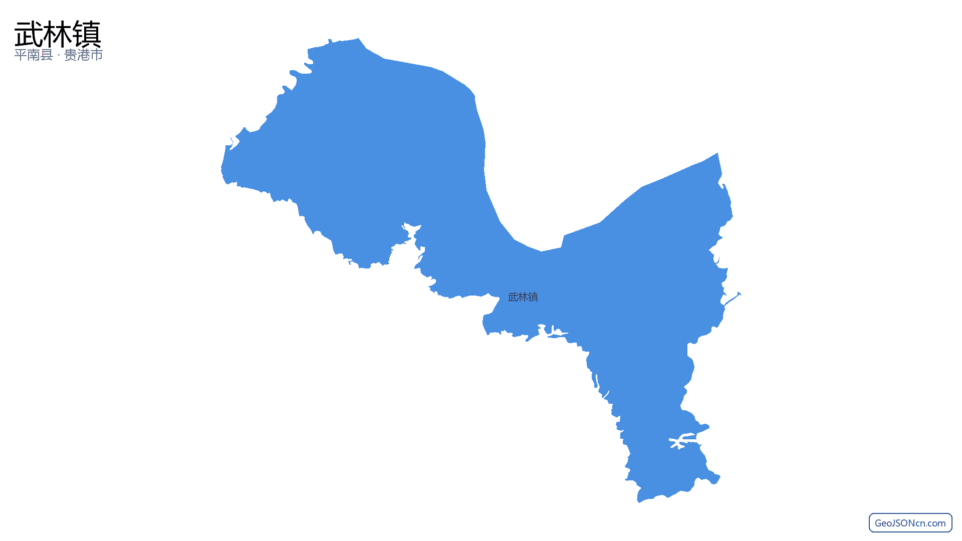 武林镇行政区划边界地图(平南县·贵港市),提供GeoJSON、SHP矢量边界数据下载及高清地图大图(PNG/JPG) - GeoJSONcn.com