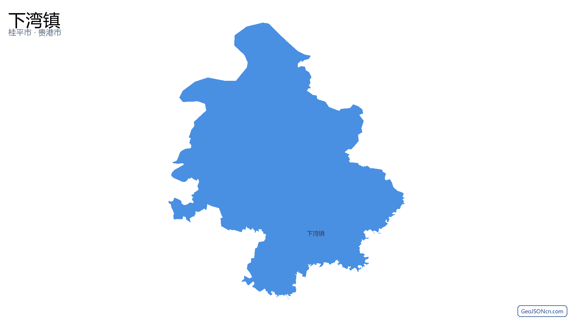 下湾镇行政区划边界地图(桂平市·贵港市),提供GeoJSON、SHP矢量边界数据下载及高清地图大图(PNG/JPG) - GeoJSONcn.com