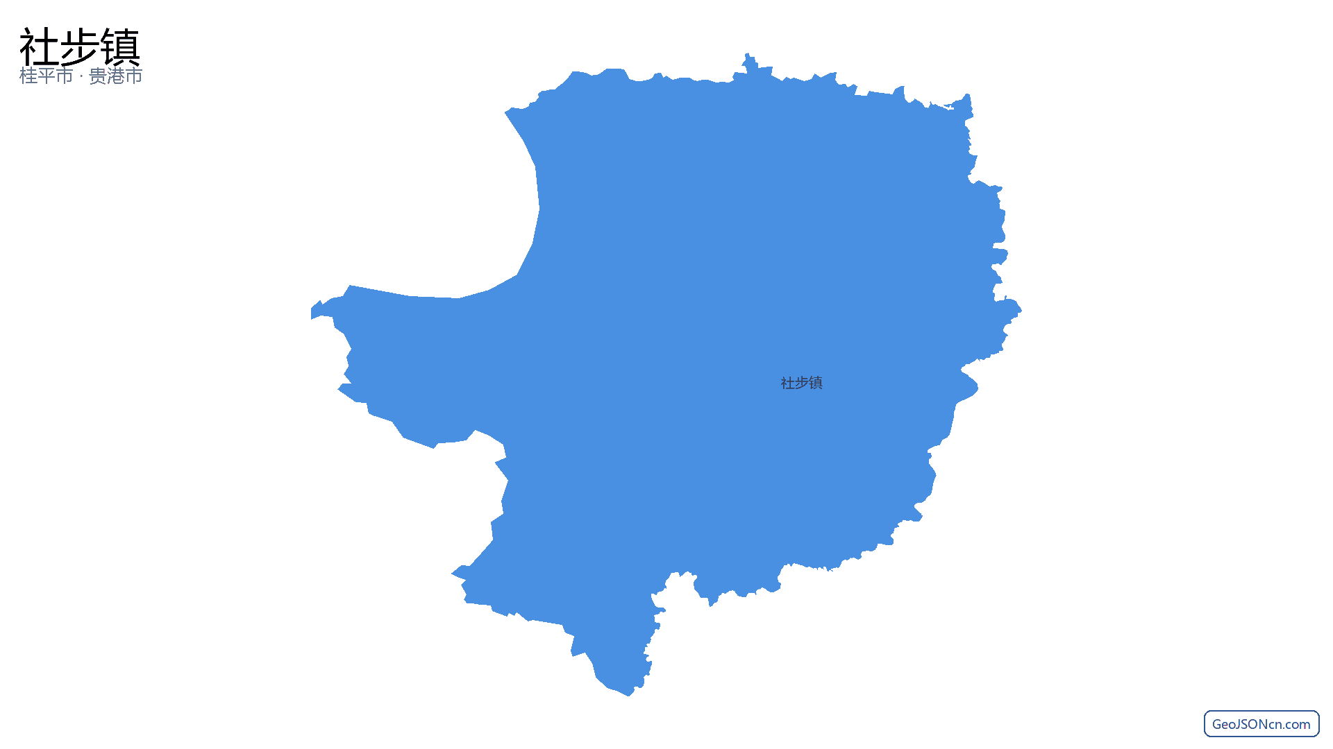 社步镇行政区划边界地图(桂平市·贵港市),提供GeoJSON、SHP矢量边界数据下载及高清地图大图(PNG/JPG) - GeoJSONcn.com
