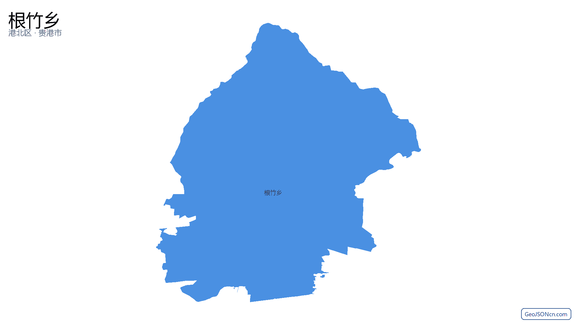 根竹乡行政区划边界地图（港北区·贵港市）,提供GeoJSON、SHP矢量边界数据下载及高清地图大图(PNG/JPG) - GeoJSONcn.com