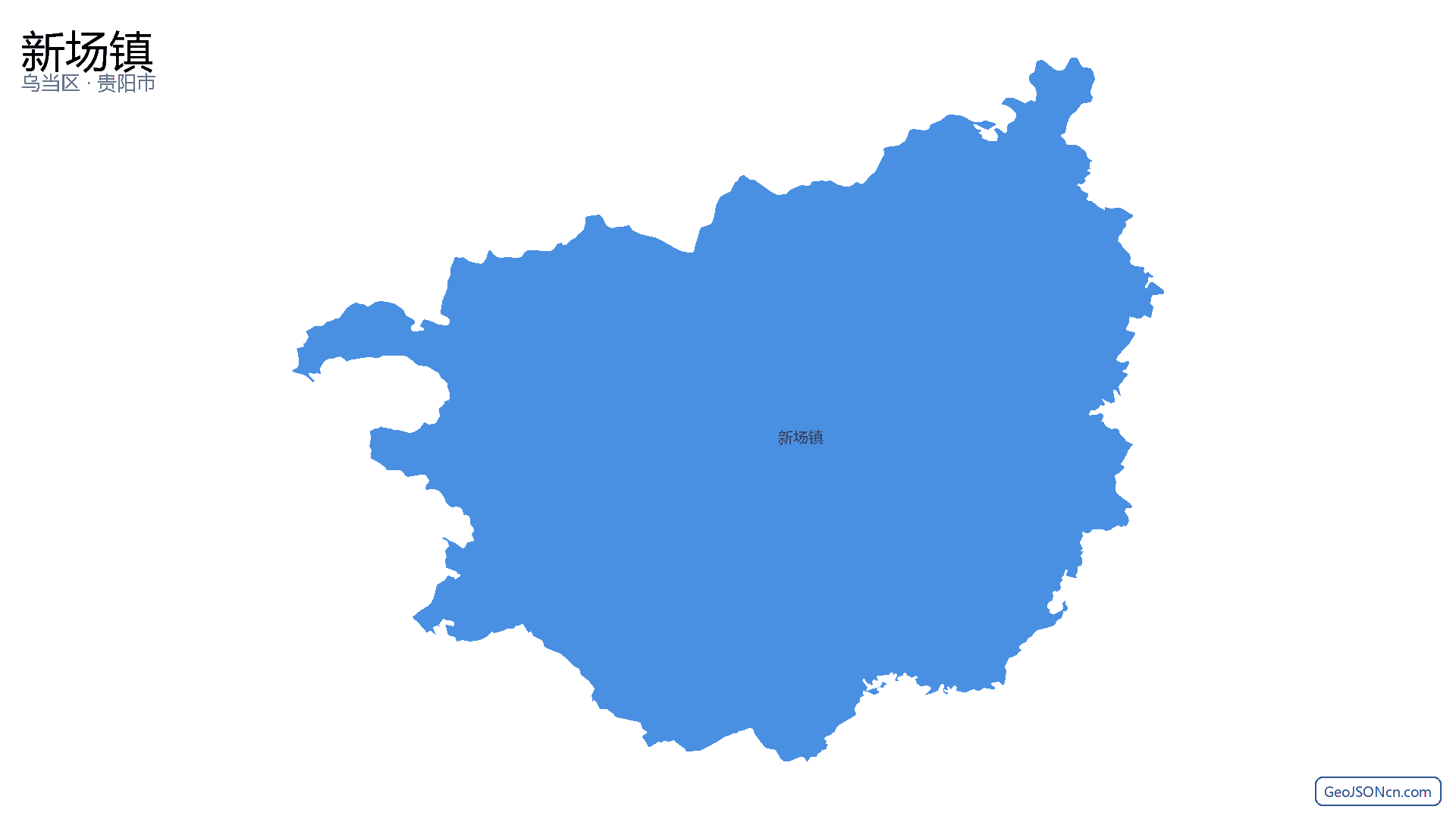 新场镇行政区划边界地图(乌当区·贵阳市),提供GeoJSON、SHP矢量边界数据下载及高清地图大图(PNG/JPG) - GeoJSONcn.com