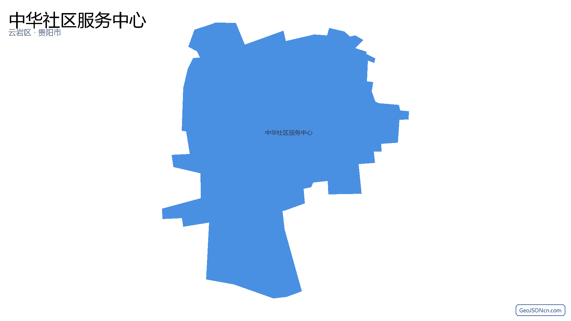中华社区服务中心行政区划边界地图（云岩区·贵阳市）,提供GeoJSON、SHP矢量边界数据下载及高清地图大图(PNG/JPG) - GeoJSONcn.com