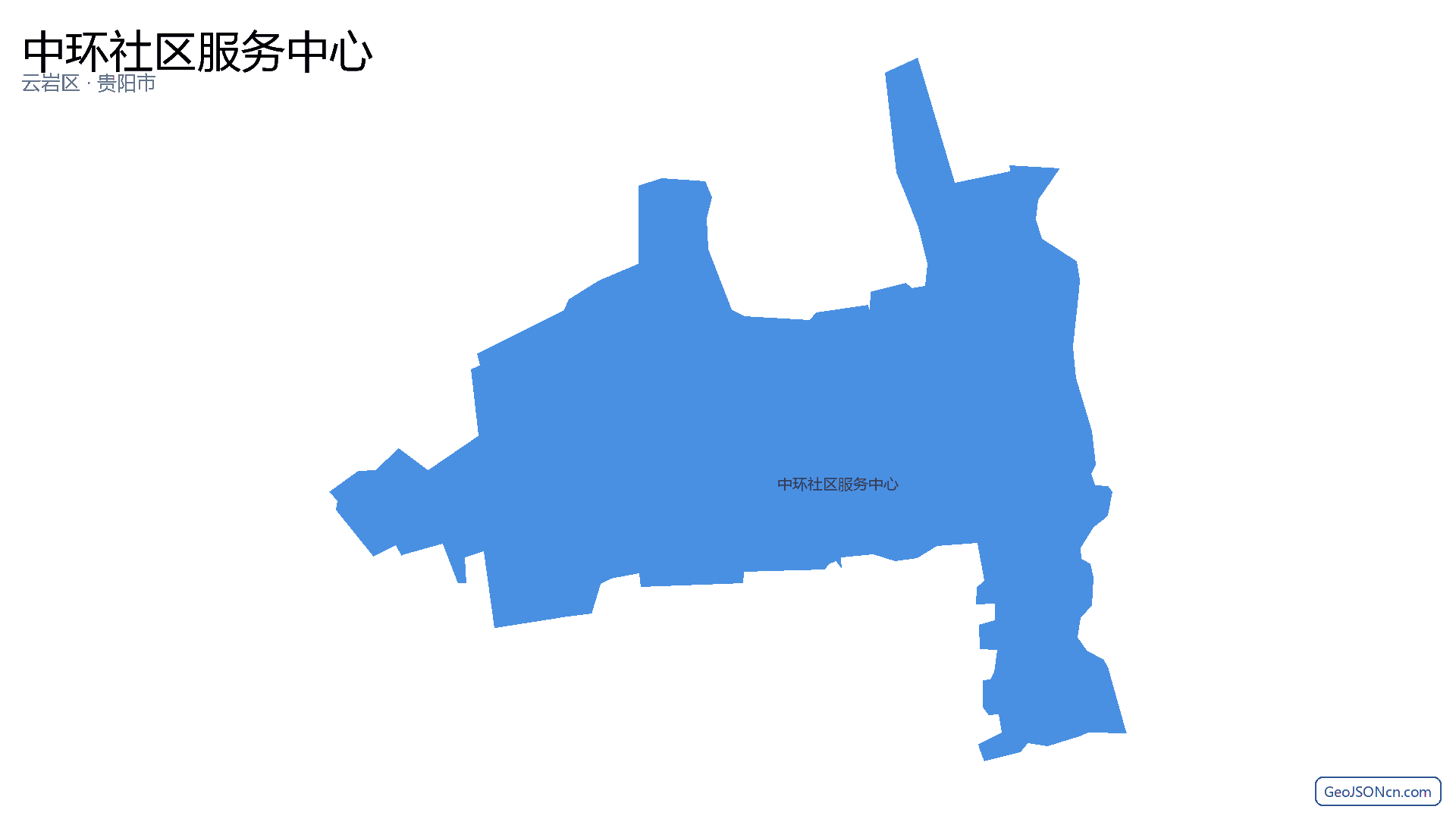 中环社区服务中心行政区划边界地图(云岩区·贵阳市),提供GeoJSON、SHP矢量边界数据下载及高清地图大图(PNG/JPG) - GeoJSONcn.com