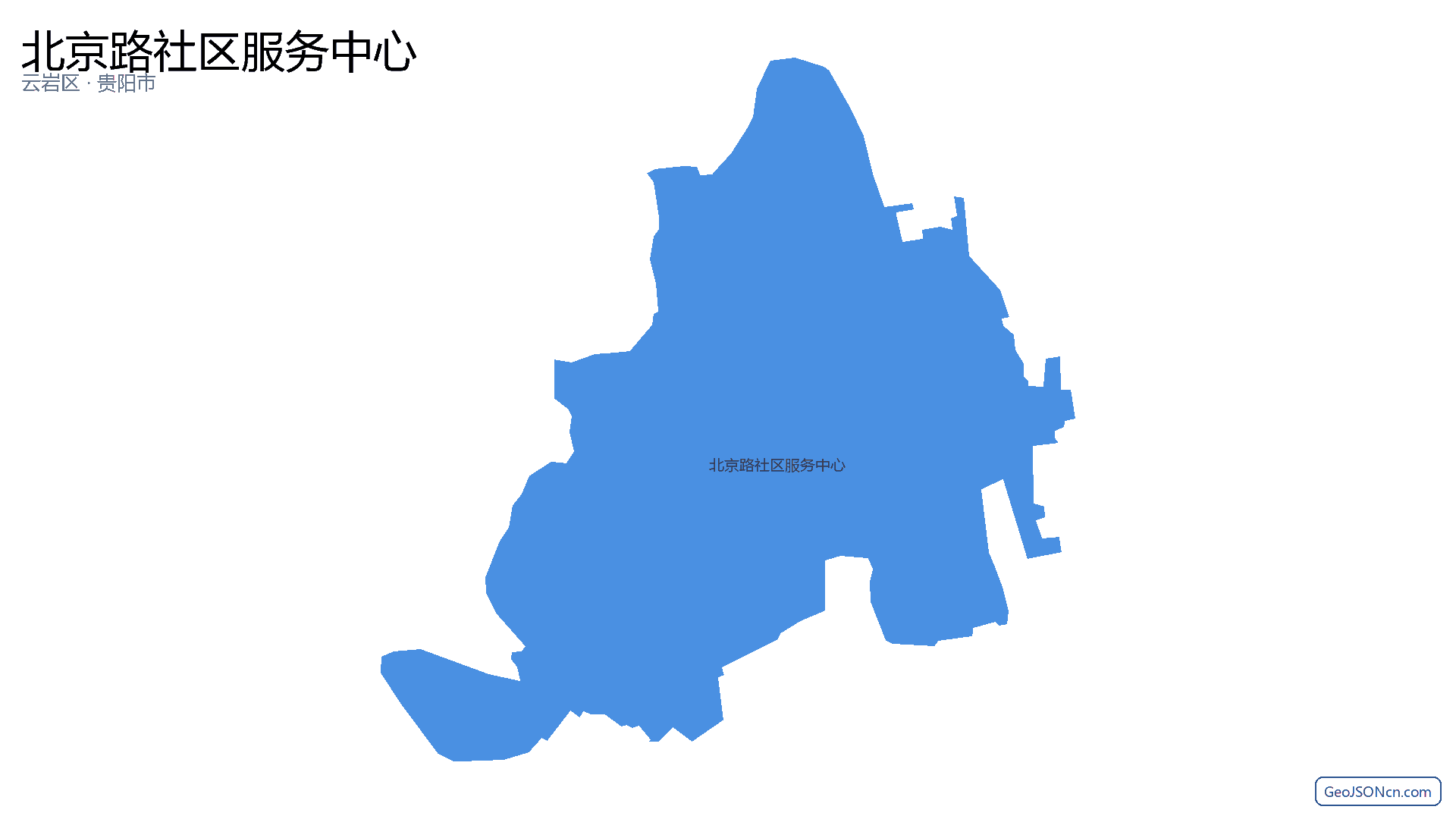 北京路社区服务中心行政区划边界地图(云岩区·贵阳市),提供GeoJSON、SHP矢量边界数据下载及高清地图大图(PNG/JPG) - GeoJSONcn.com
