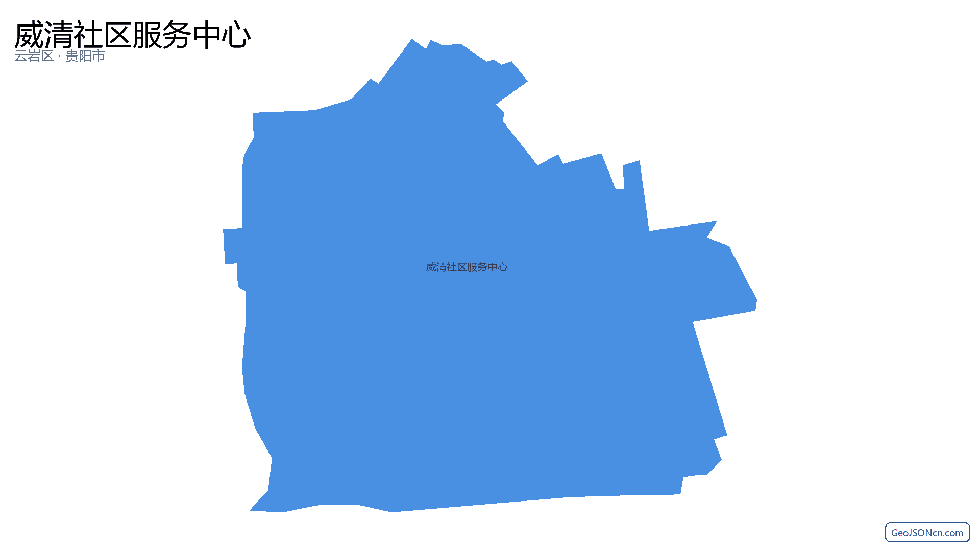 威清社区服务中心行政区划边界地图（云岩区·贵阳市）,提供GeoJSON、SHP矢量边界数据下载及高清地图大图(PNG/JPG) - GeoJSONcn.com