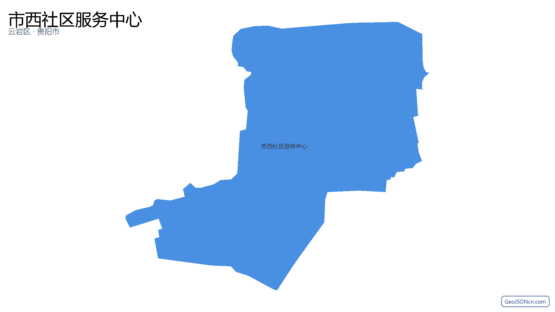 市西社区服务中心行政区划边界地图(云岩区·贵阳市),提供GeoJSON、SHP矢量边界数据下载及高清地图大图(PNG/JPG) - GeoJSONcn.com